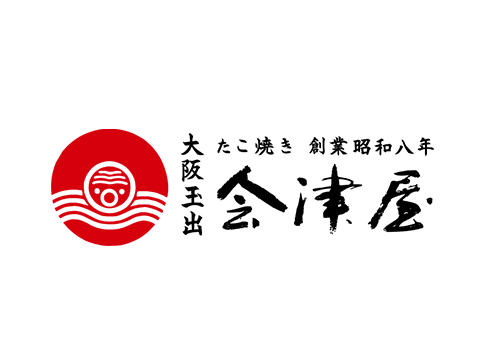 たこ焼き発祥のお店　大阪玉出　会津屋