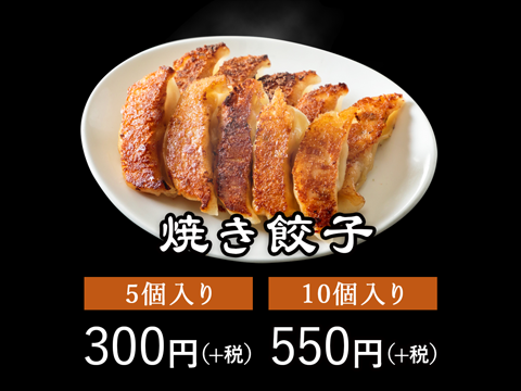 Jiyugaoka Kageyamaro