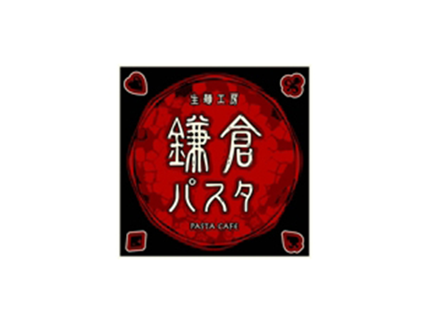 鎌倉パスタ