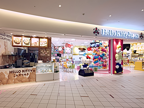 HELLO KITTYのこんがり焼