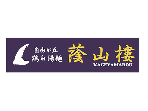 Jiyugaoka Kageyamaro