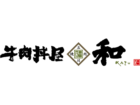 Beef bowl restaurant Kazu