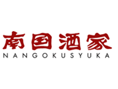 NANGOKUSYUKA