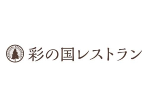 彩の国レストラン