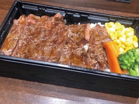 Steak rice bowl