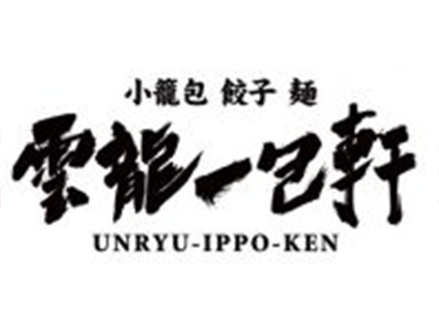 UNRYU IPPOU KEN