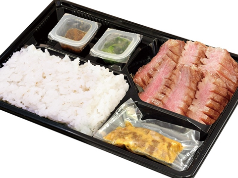 極み3枚弁当