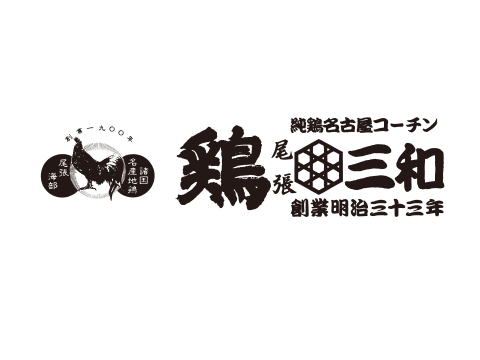 TORISANWA