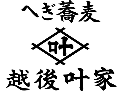 Echigo Kanouya