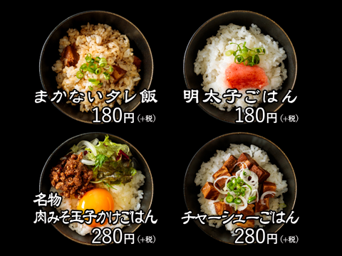 Jiyugaoka Kageyamaro