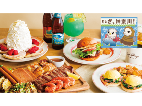 Eggs ’n Things ラゾーナ川崎