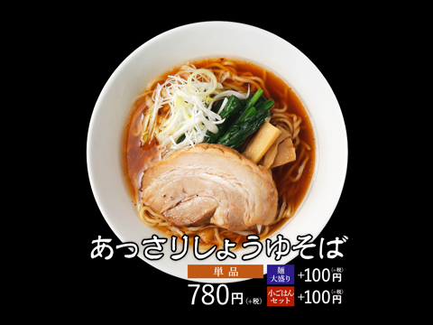 Jiyugaoka Kageyamaro