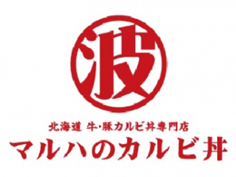 マルハのカルビ丼