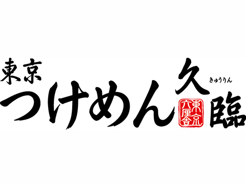 Kyurin