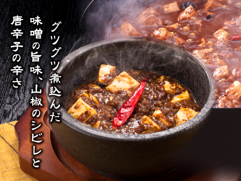 jantar long-hu