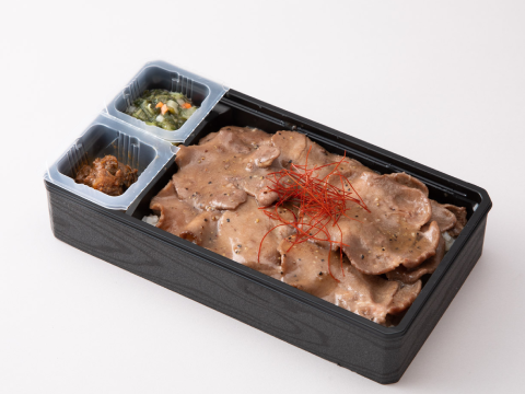 Salted beef tongue rice bowl bento