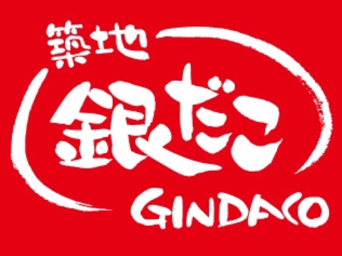 Tsukiji GINDAKO