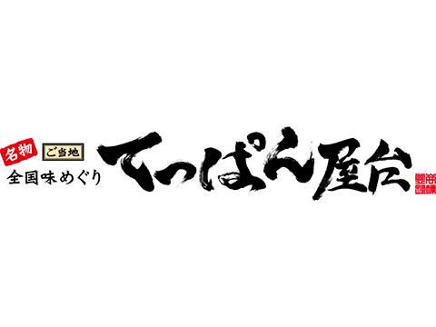 TEPPAN EXPRESS