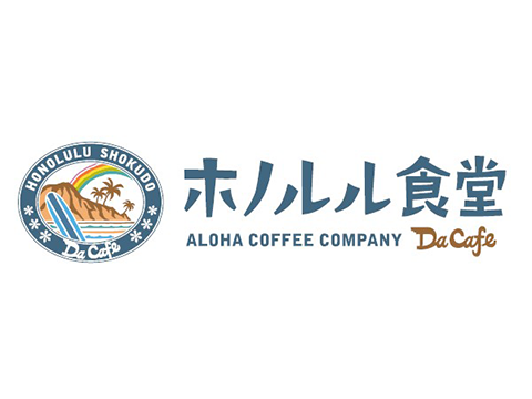 Honolulu Cafe DaCafe