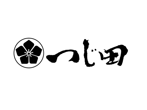 つじ田