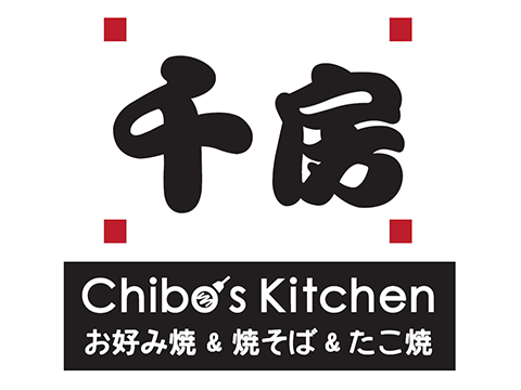 千房　Chibo’s Kitchen