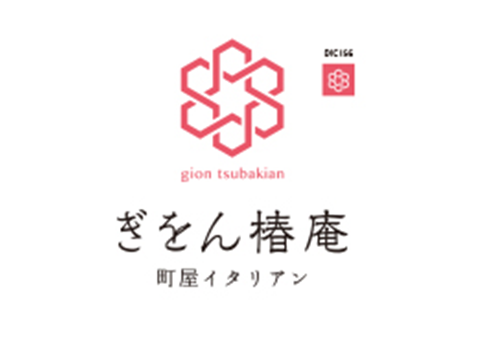 ぎをん椿庵