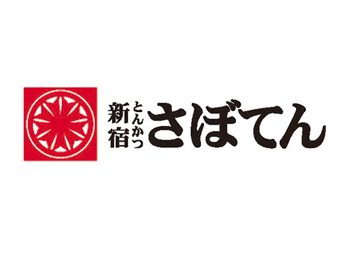 とんかつ新宿さぼてん