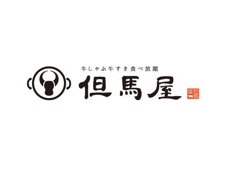 但马屋的牛肉涮锅和牛肉寿喜Tajimaya