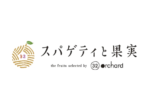 意大利面和水果the fruits selected by 32orchard