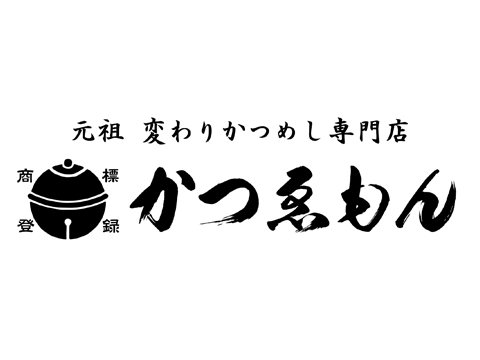 かつゑもん