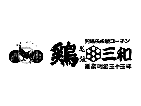 TORISANWA