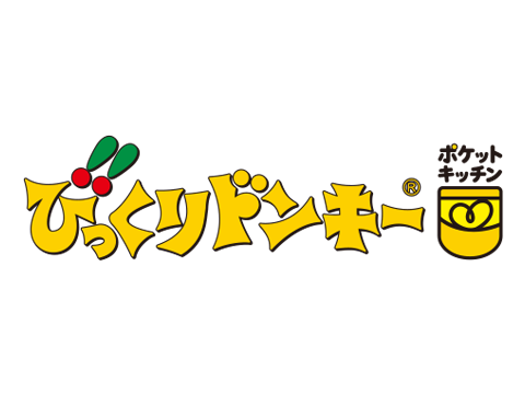 驚喜驢口袋廚房