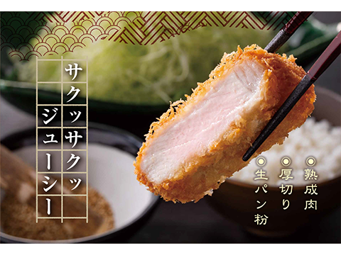 LaLaport Tonkatsu Shinjuku Saboten