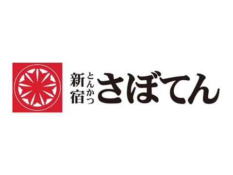 LaLaport Tonkatsu Shinjuku Saboten