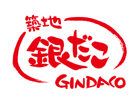 築地　銀だこ