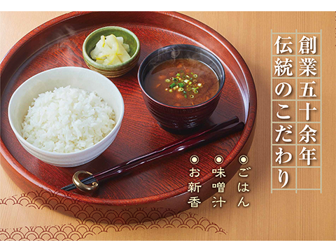 LaLaport Tonkatsu Shinjuku Saboten
