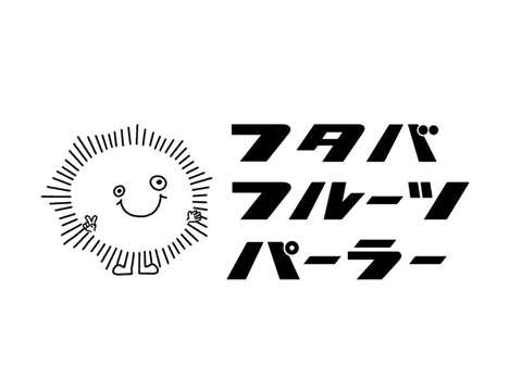 フタバフルーツパーラー