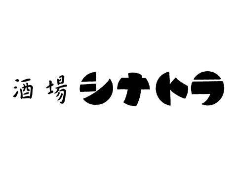 술집 시나트라