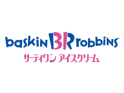 サーティワンアイスクリーム