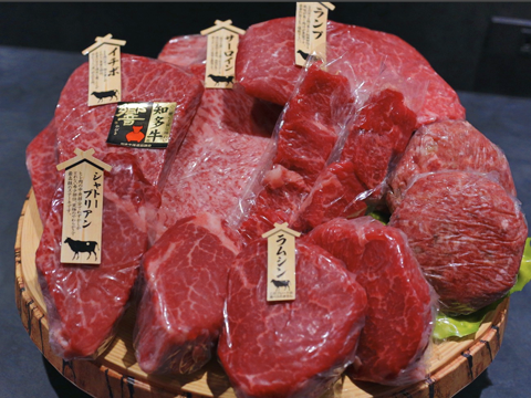 肉の丸一
