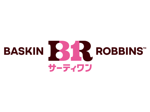 サーティワンアイスクリーム