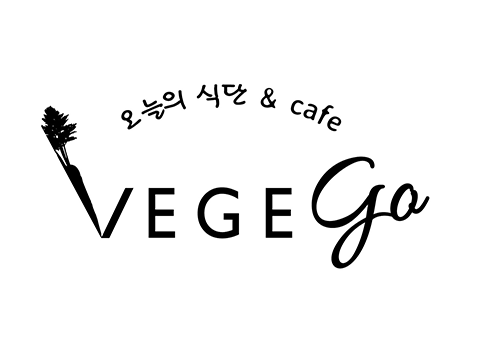 VEGEGO 오늘의 식단&CAFE