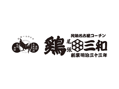 TORISANWA