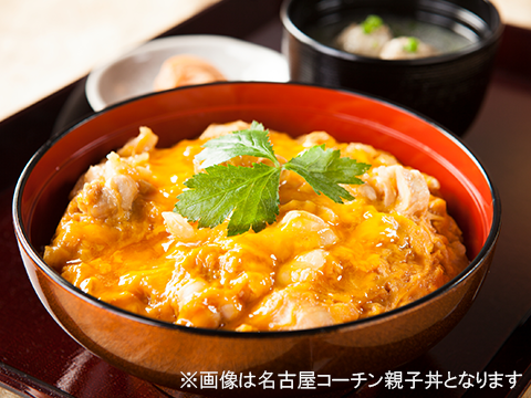 香草美水親子蓋飯