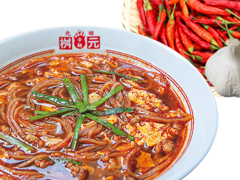 辛面屋桝元
