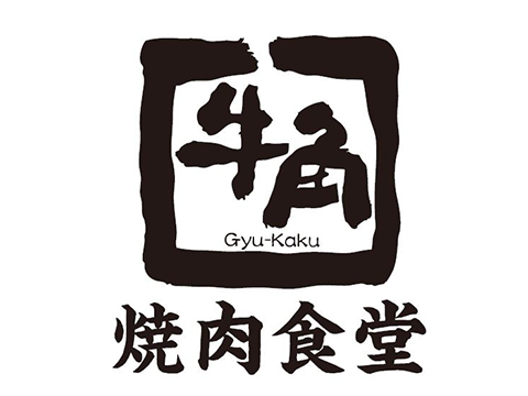 쇠고기 야키니쿠 식당 LaLaport KASHIWANOHA