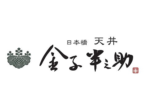 Kaneko Hannosuke