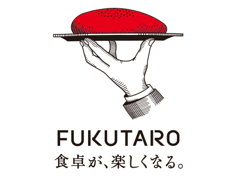 FUKUTARO 식탁이 즐거워진다.