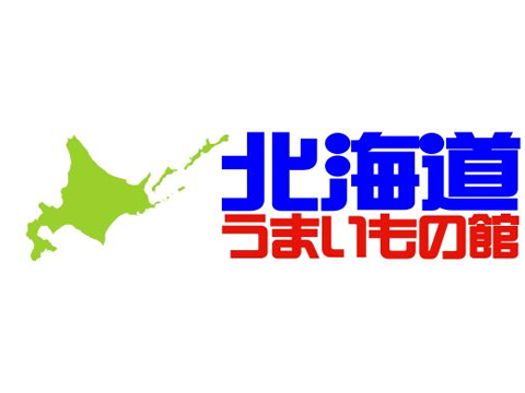 Hokkaido Umaimonokan