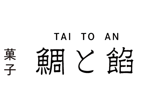 菓子　鯛と餡　TAI TO AN
